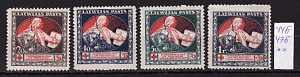 Латвия, 1921, Красный крест, Медицина, 4 марки на обороте Ден.знаков Западной Армии